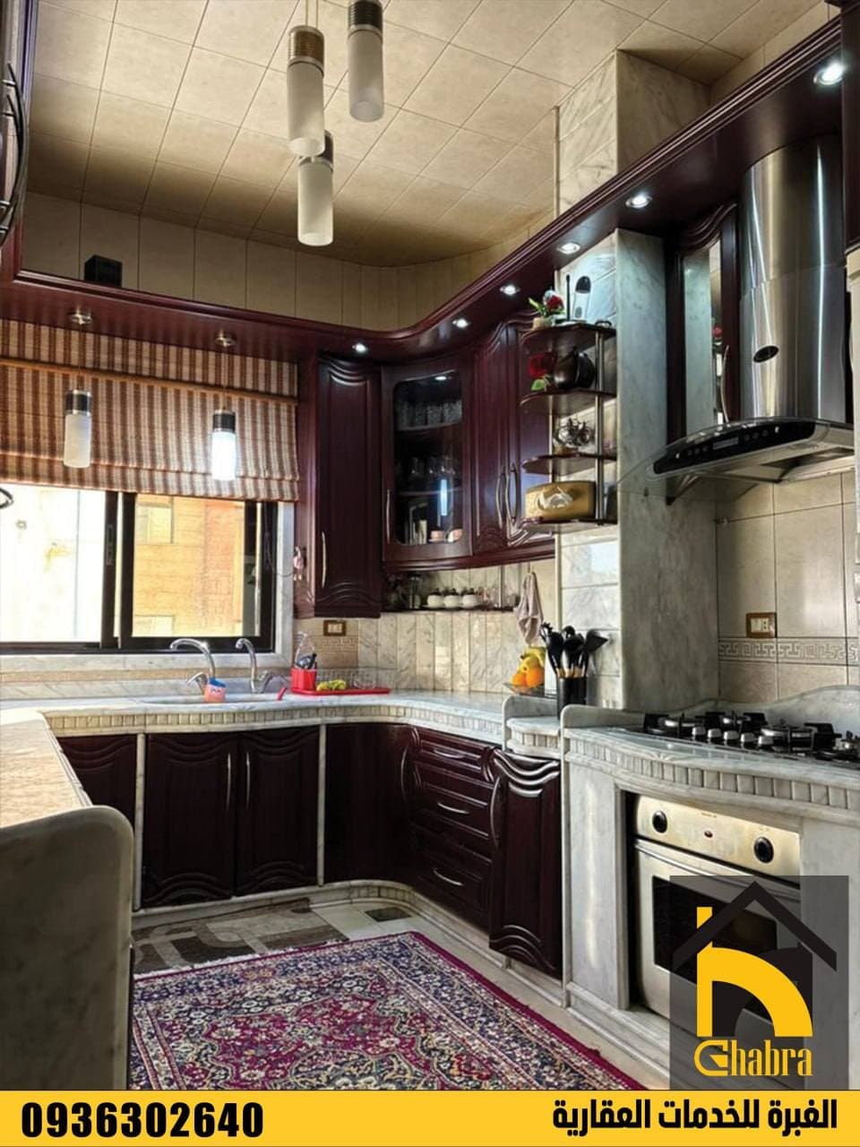 شقة 3 غرف 1 صالات 170م² طابق 1 للبيع