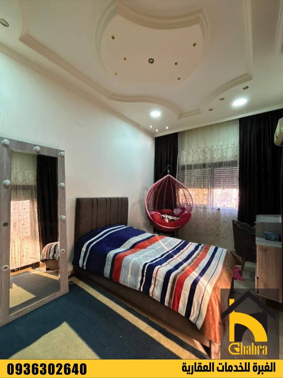 شقة 3 غرف 1 صالات 170م² طابق 1 للبيع