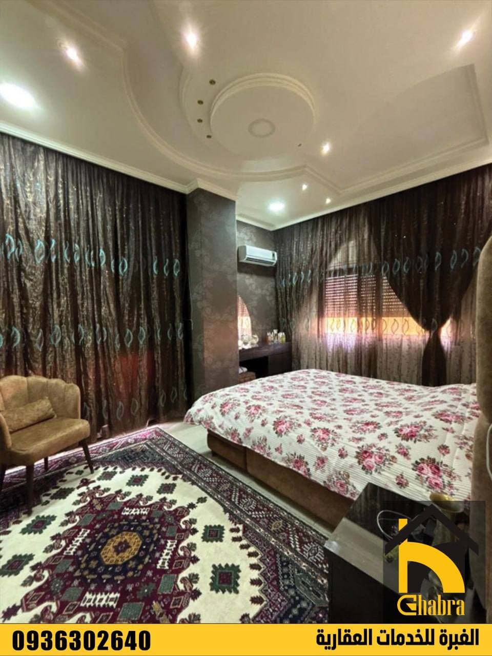 شقة 3 غرف 1 صالات 170م² طابق 1 للبيع