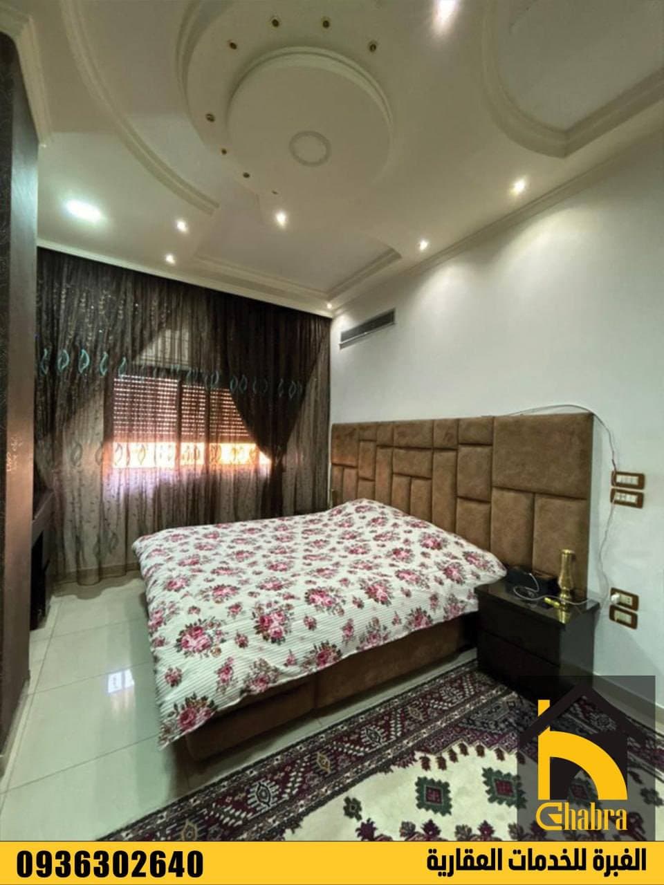 شقة 3 غرف 1 صالات 170م² طابق 1 للبيع