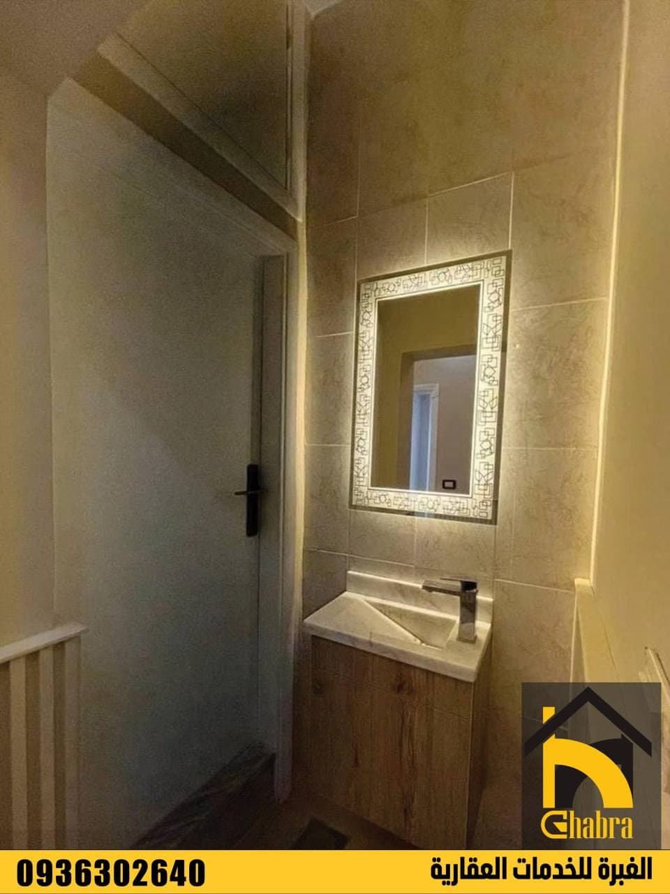 شقة 2 غرف 1 صالات 85م² أرضي للبيع