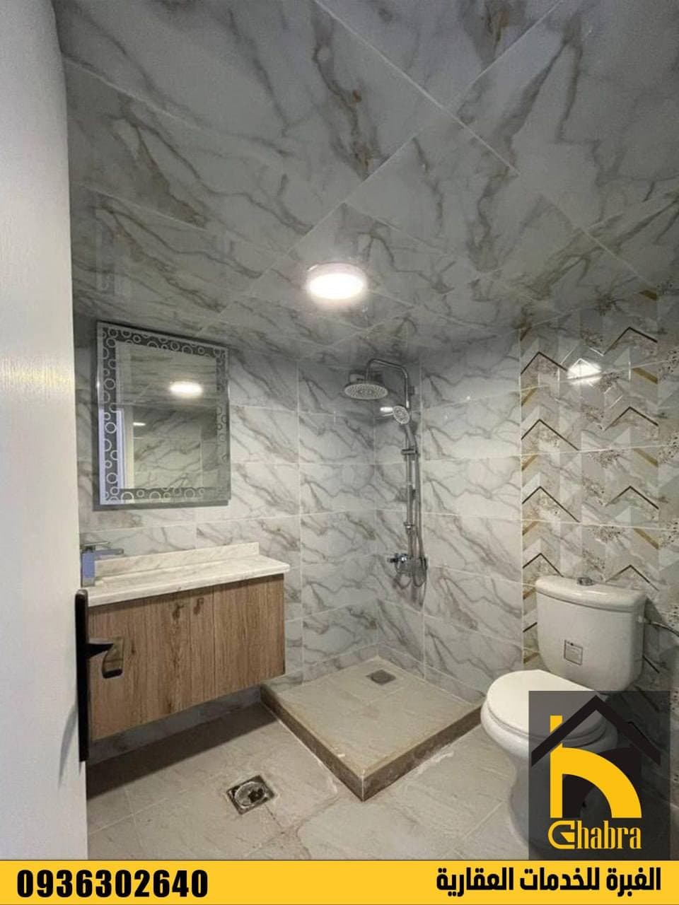 شقة 2 غرف 1 صالات 85م² أرضي للبيع