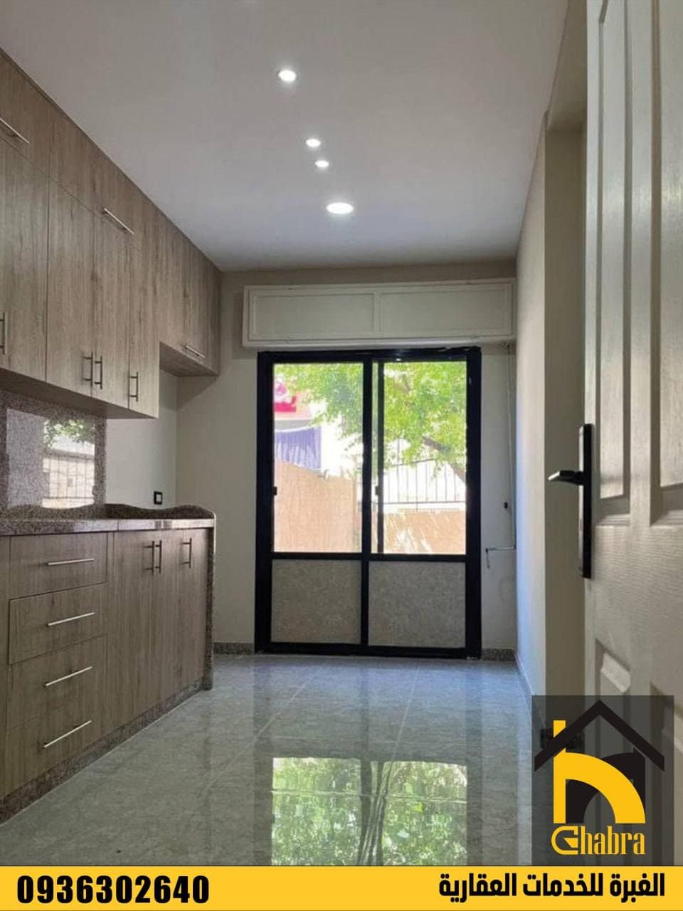 شقة 2 غرف 1 صالات 85م² أرضي للبيع