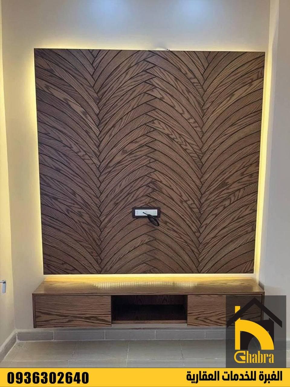 شقة 2 غرف 1 صالات 85م² أرضي للبيع