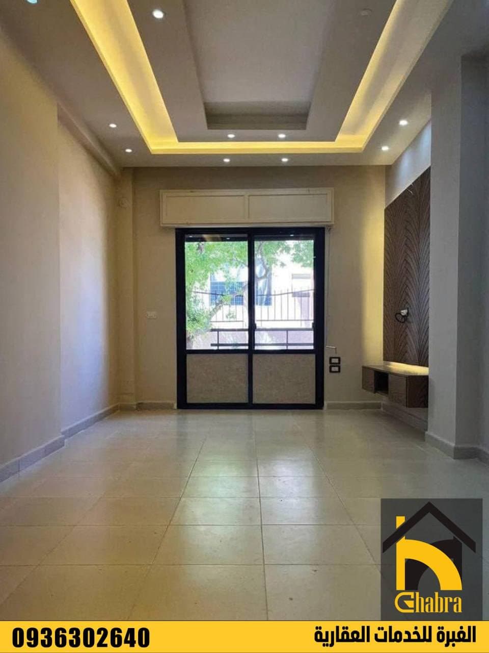 شقة 2 غرف 1 صالات 85م² أرضي للبيع