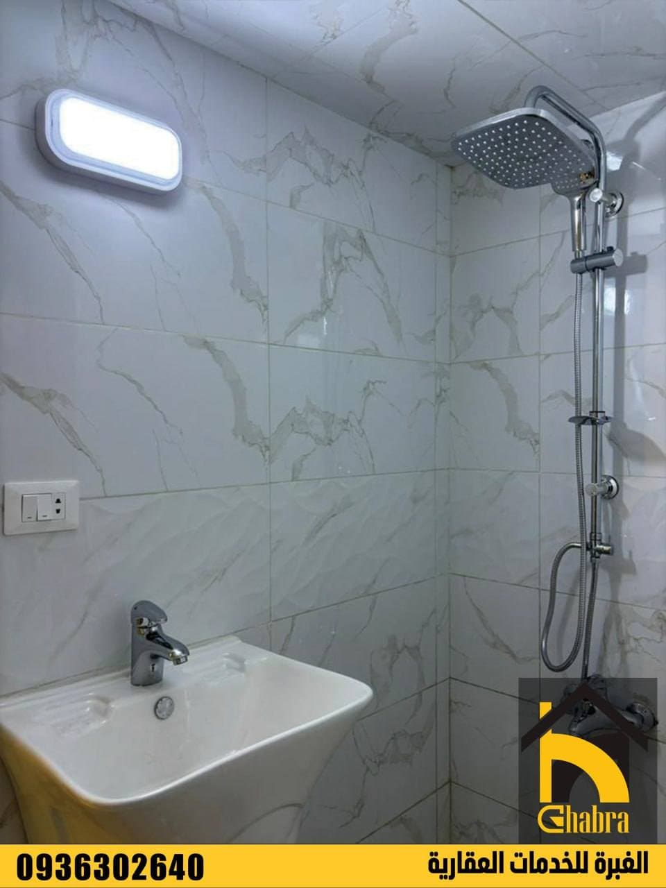 شقة 2 غرف 1 صالات 90م² طابق 2 للبيع