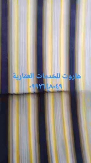 شقة 2 غرف 1 صالات 90م² طابق 2 للبيع