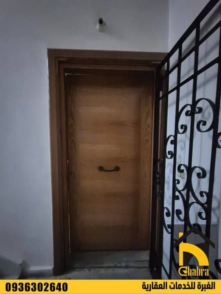 شقة 2 غرف 1 صالات 90م² أرضي للبيع