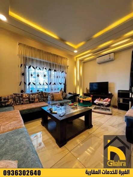 شقة 2 غرف 1 صالات 110م² للبيع