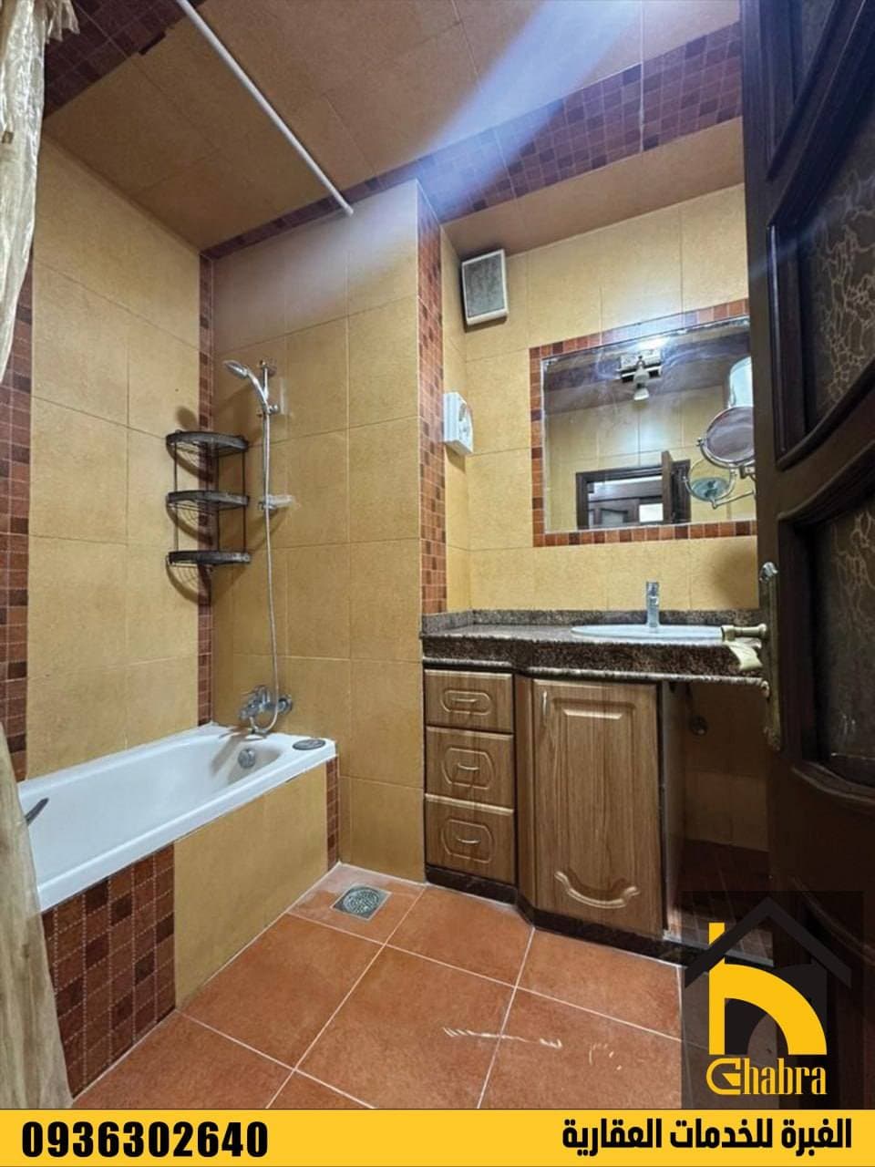 شقة 2 غرف 1 صالات 100م² طابق 1 للبيع