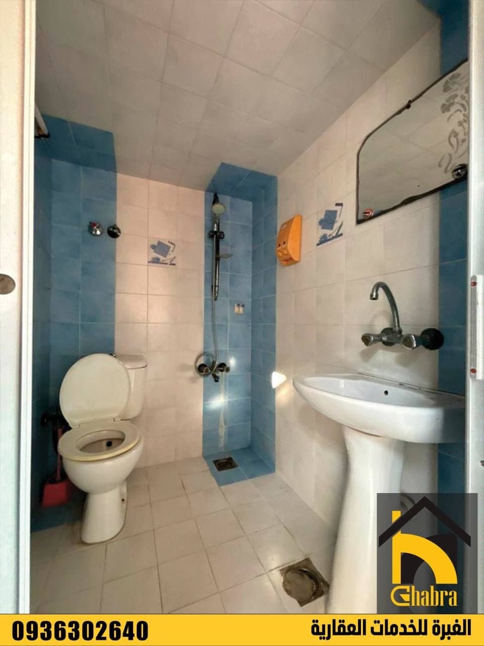 شقة 3 غرف 1 صالات 170م² طابق 3 للبيع