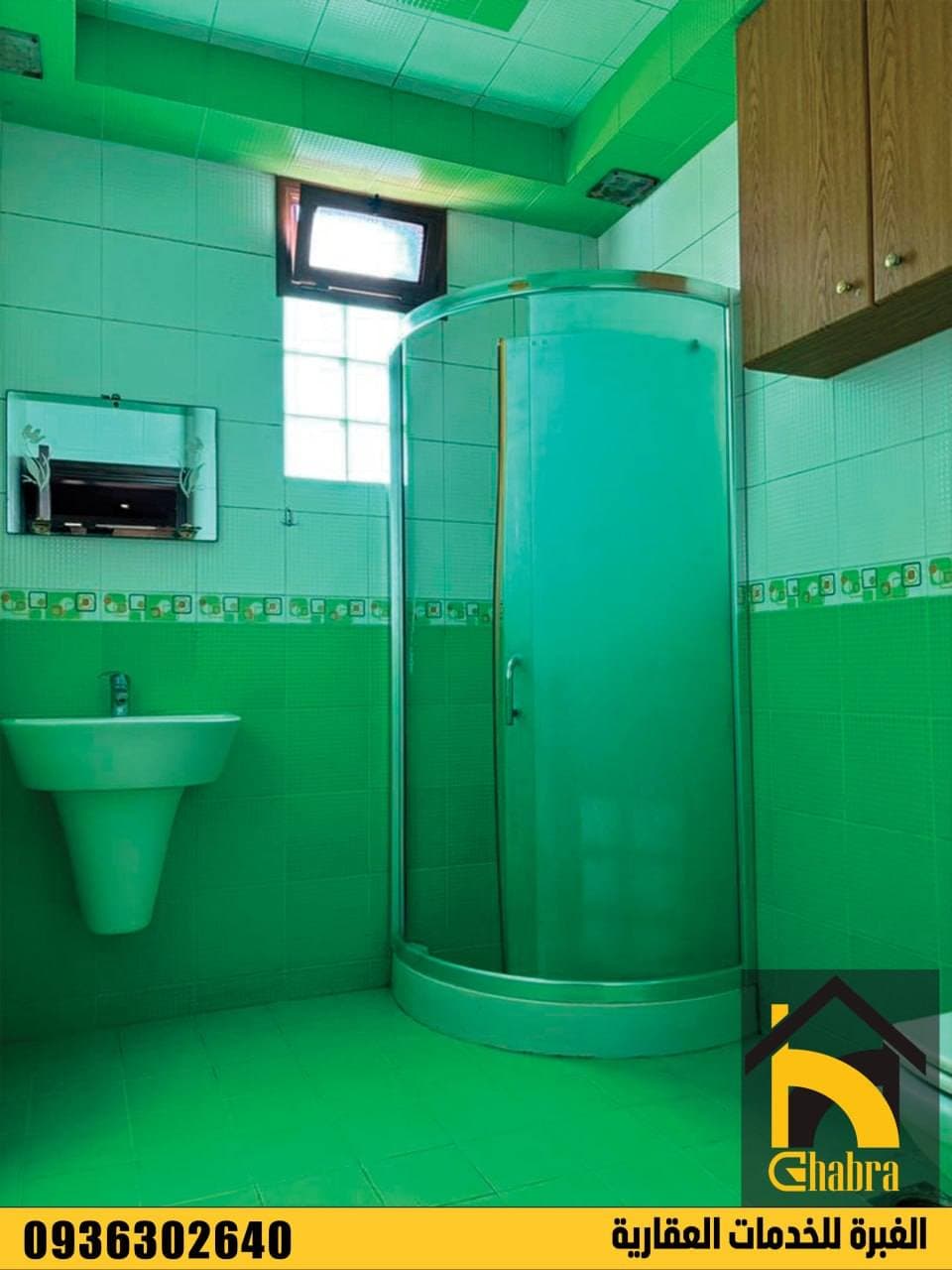 شقة 3 غرف 1 صالات 170م² طابق 3 للبيع