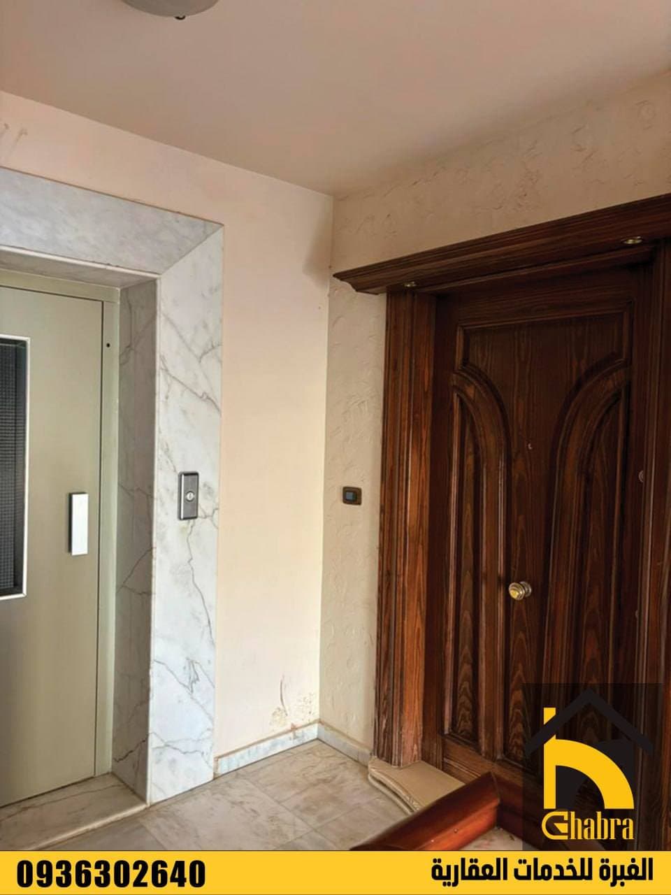 شقة 3 غرف 1 صالات 170م² طابق 3 للبيع