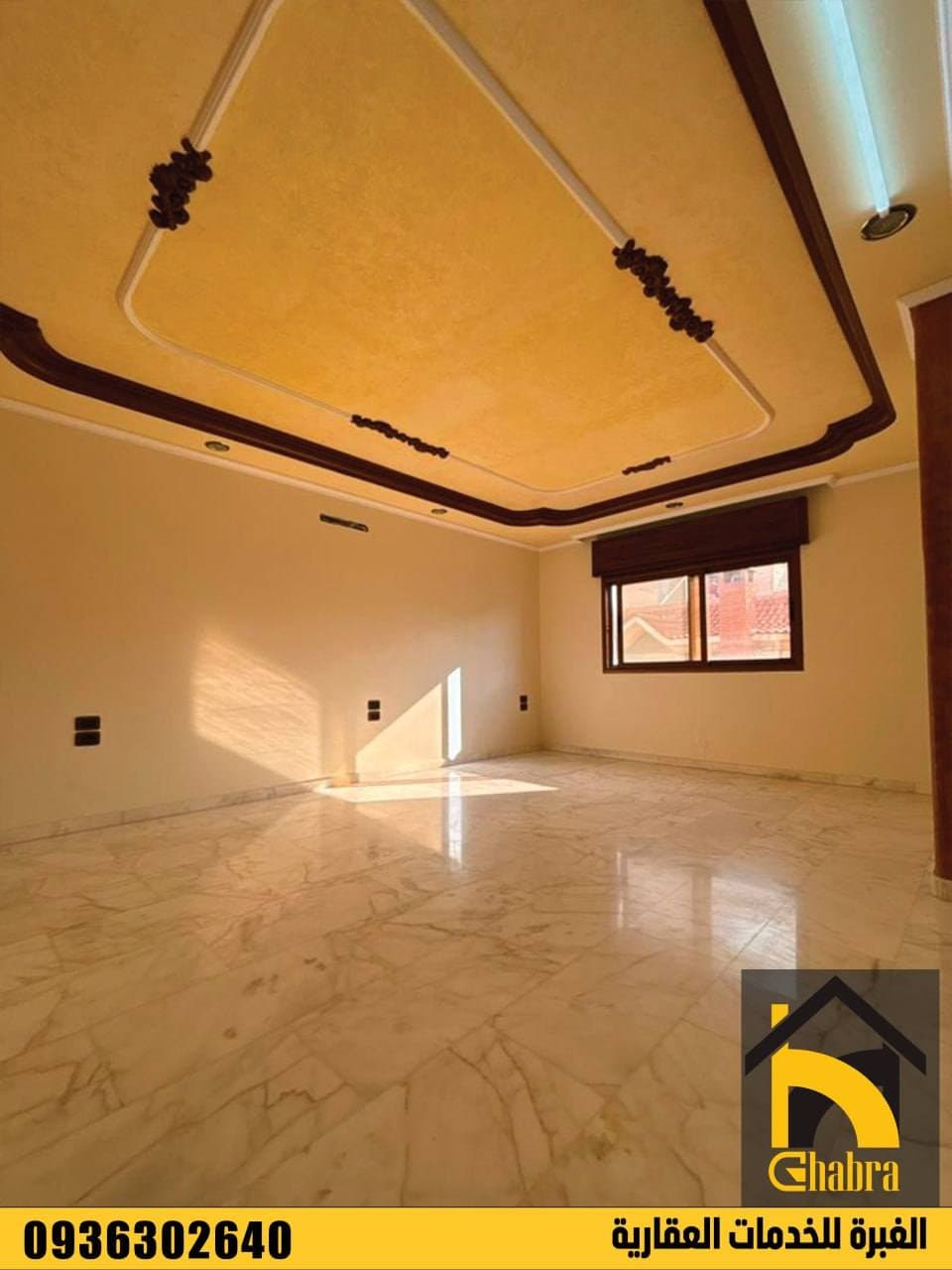 شقة 3 غرف 1 صالات 170م² طابق 3 للبيع