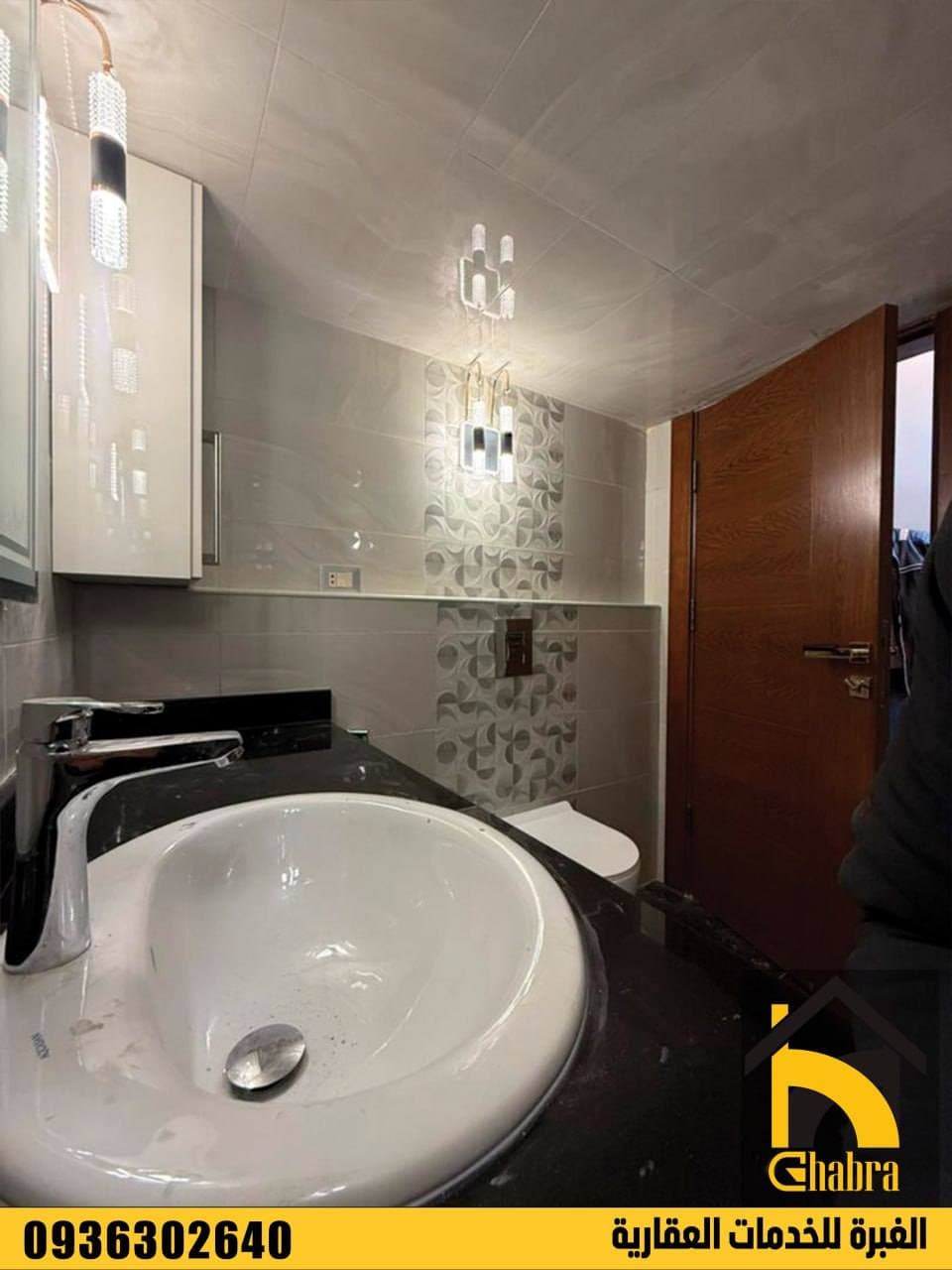 شقة 2 غرف 1 صالات 90م² طابق 3 للبيع