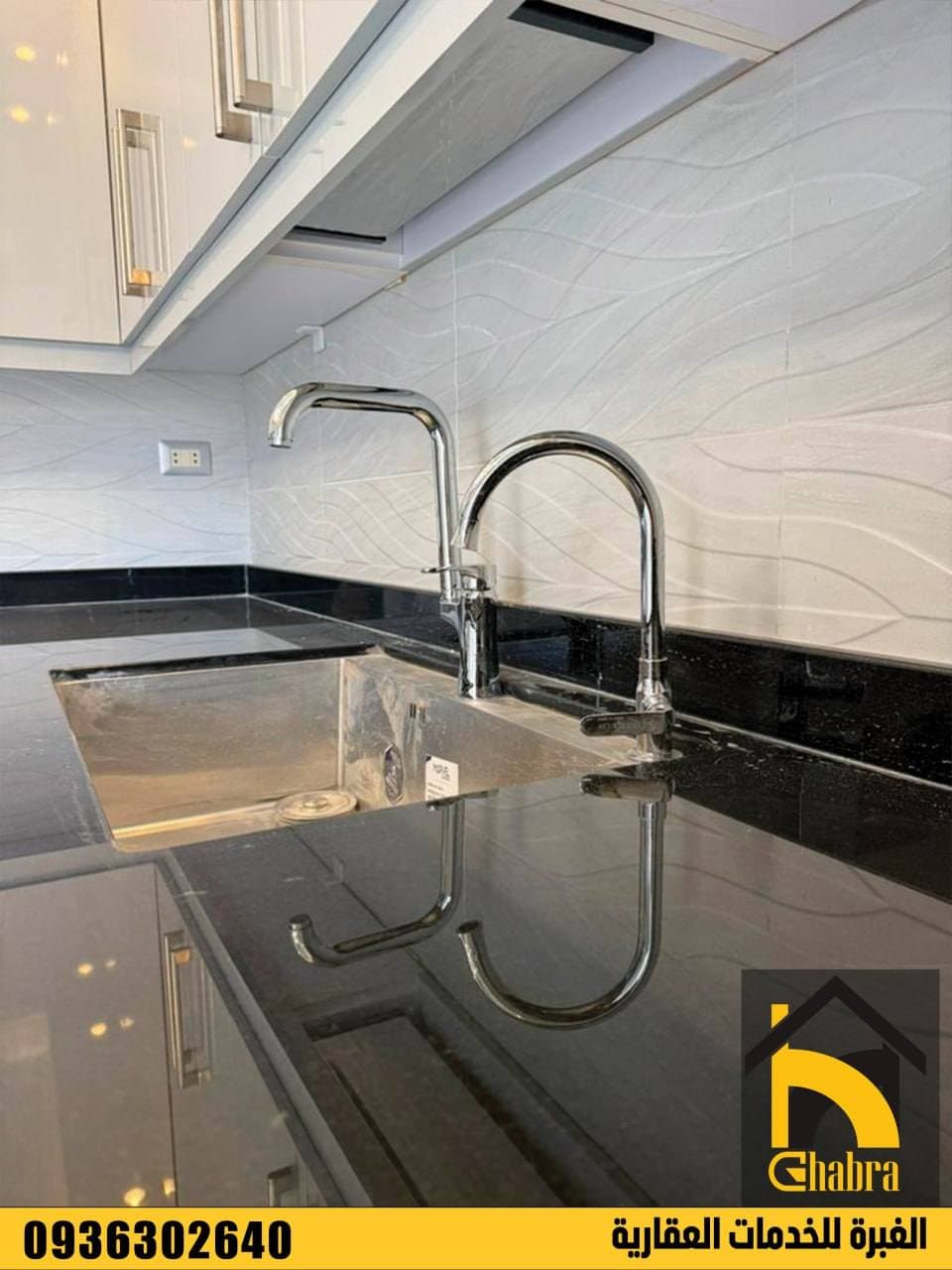 شقة 2 غرف 1 صالات 90م² طابق 3 للبيع