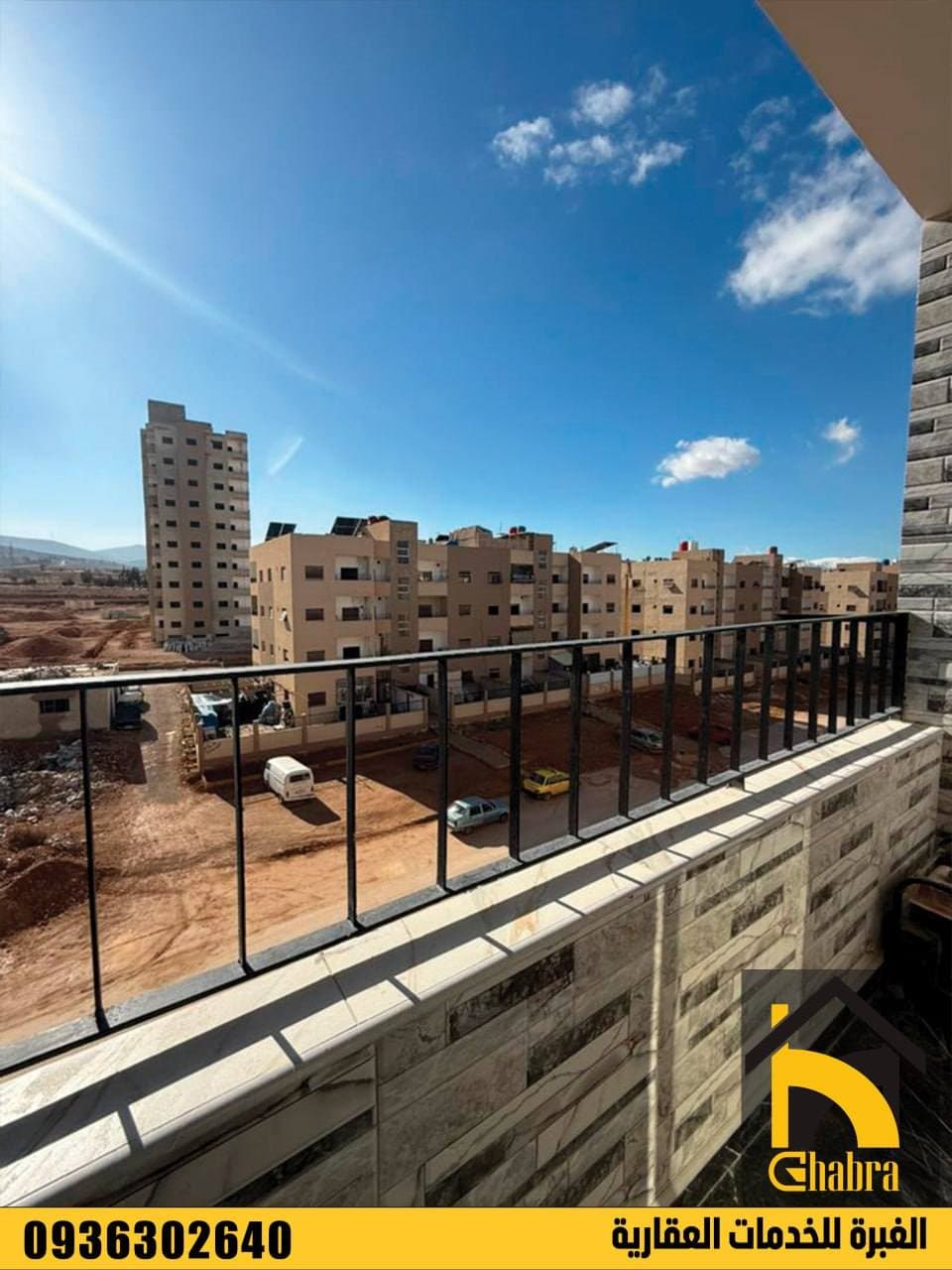 شقة 2 غرف 1 صالات 90م² طابق 3 للبيع