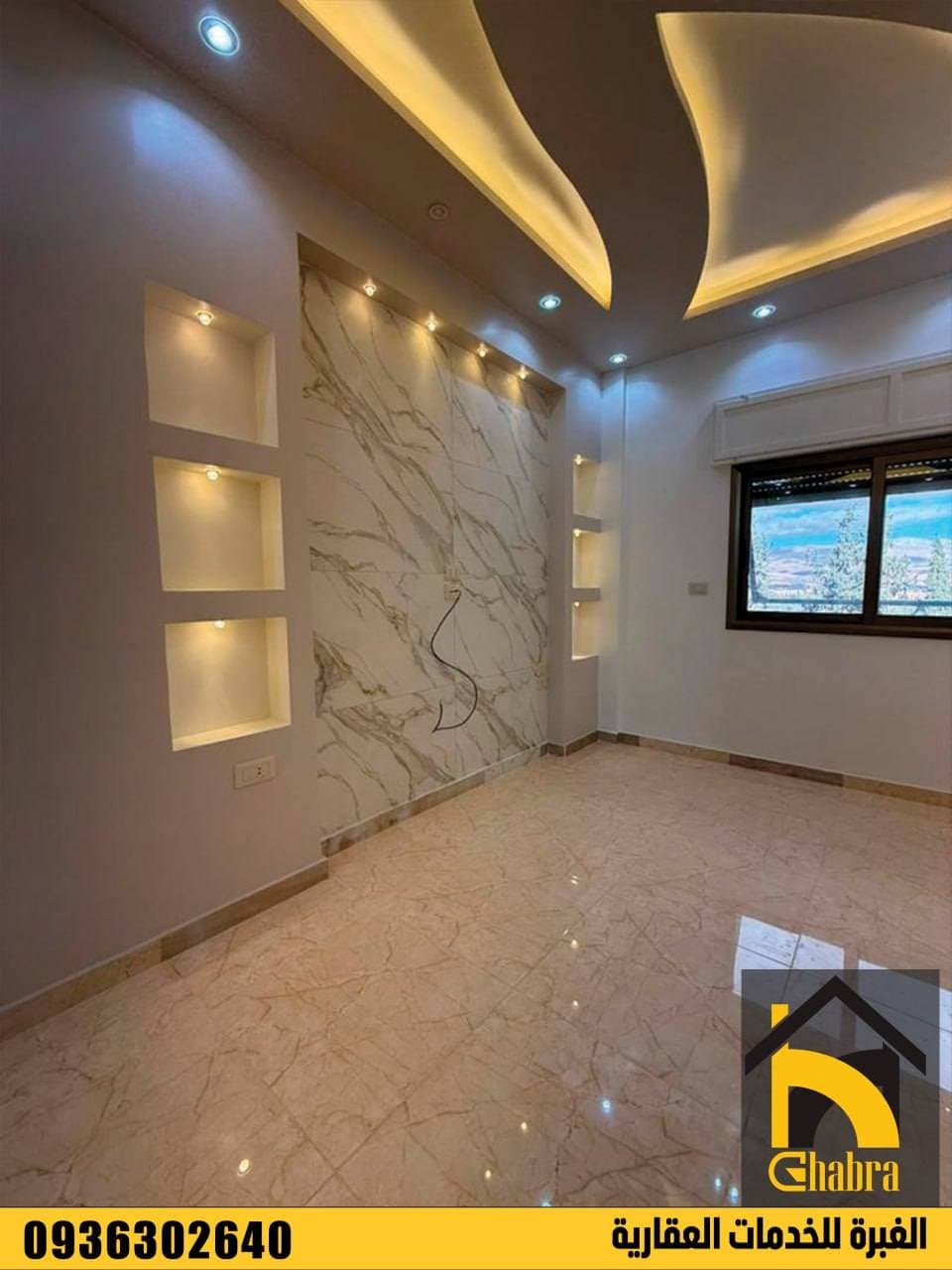 شقة 2 غرف 1 صالات 90م² طابق 3 للبيع