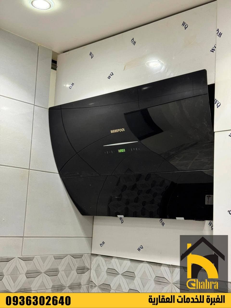 شقة 3 غرف 1 صالات 124م² طابق 2 للبيع