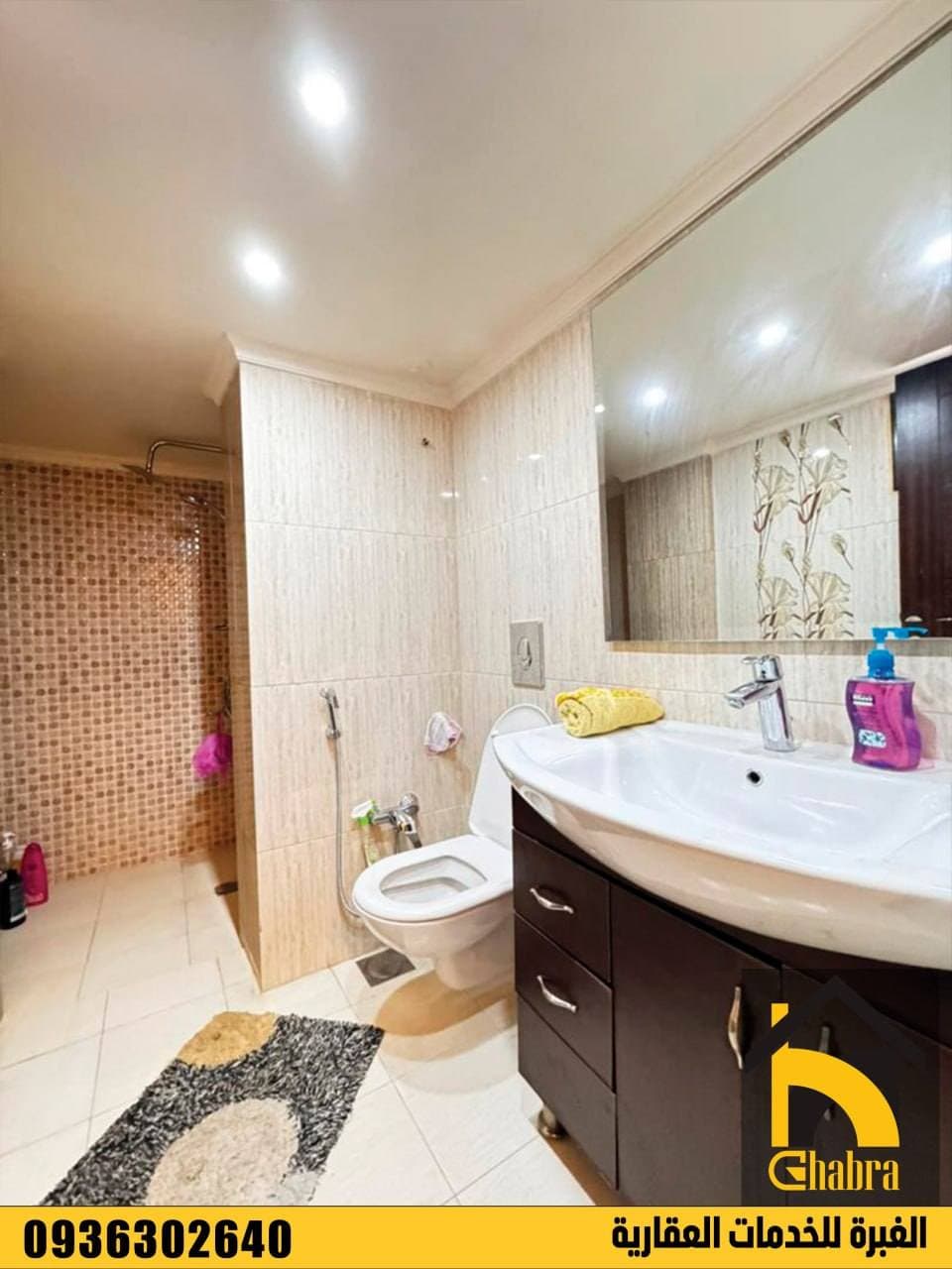 شقة 2 غرف 1 صالات 110م² للبيع