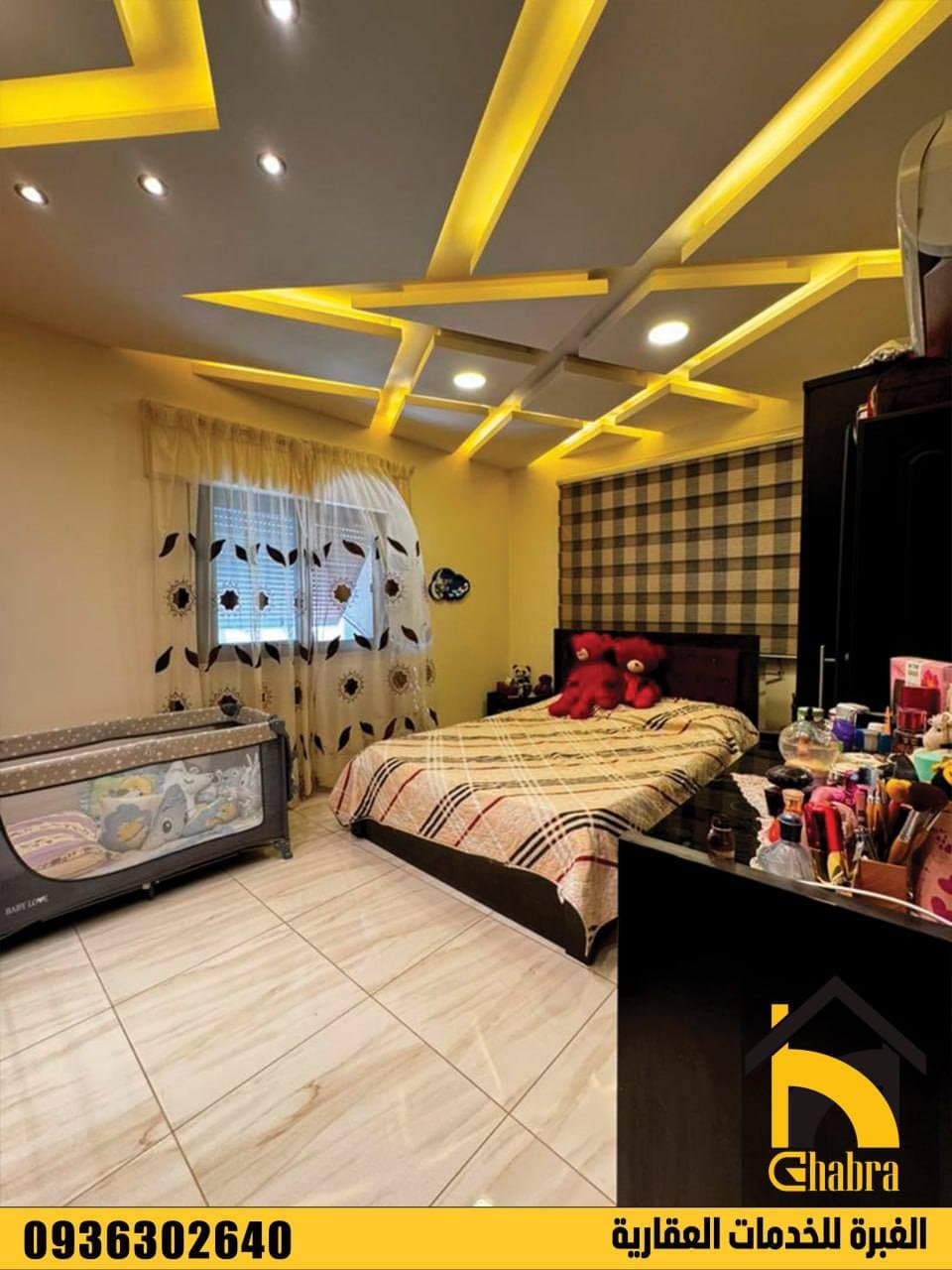 شقة 2 غرف 1 صالات 110م² للبيع