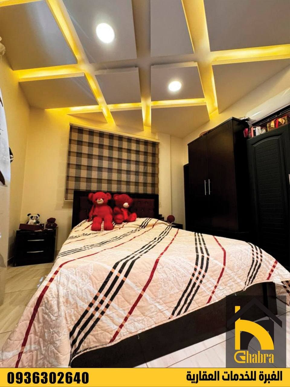 شقة 2 غرف 1 صالات 110م² للبيع