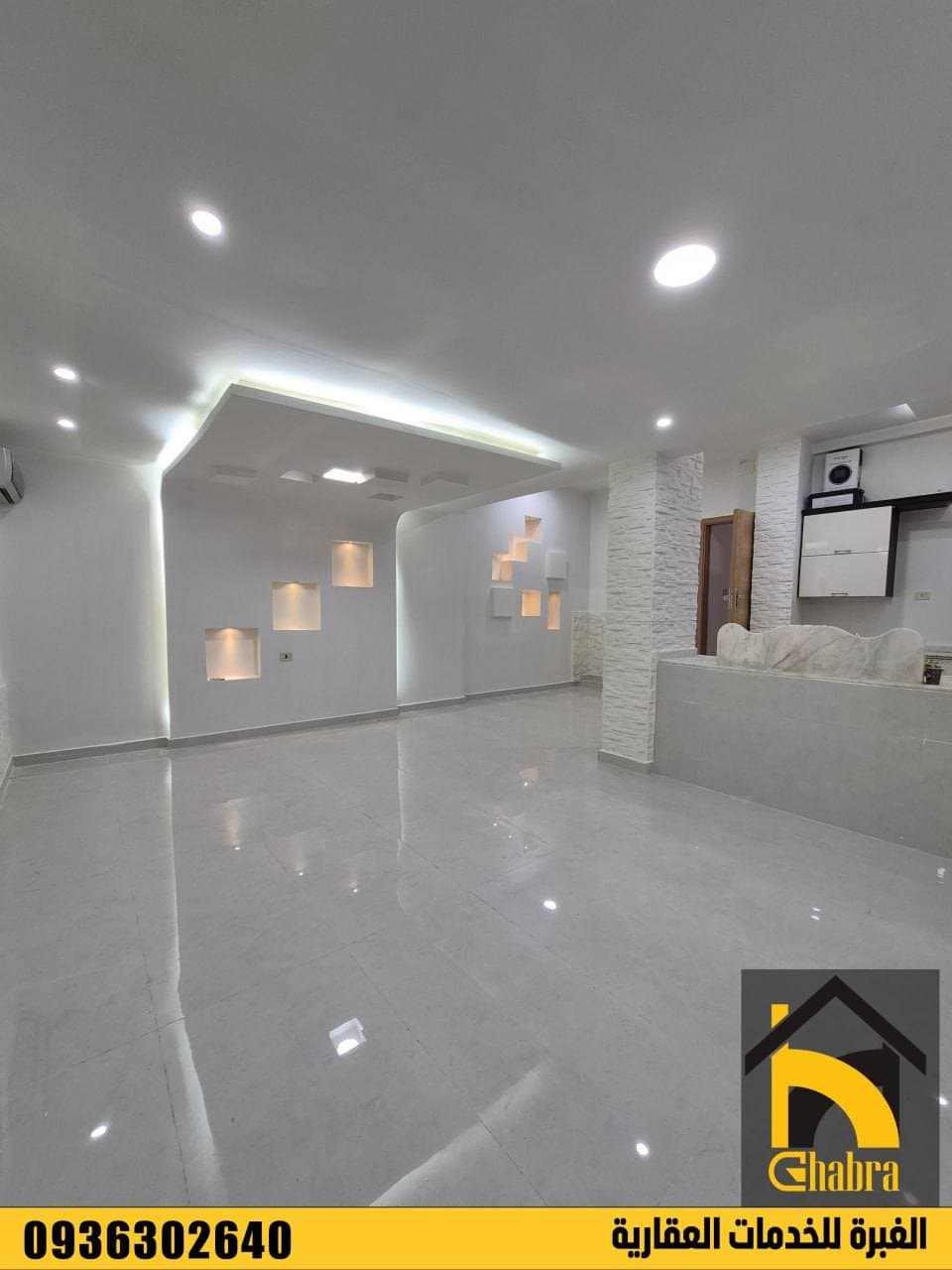 شقة 2 غرف 1 صالات 90م² أرضي للبيع