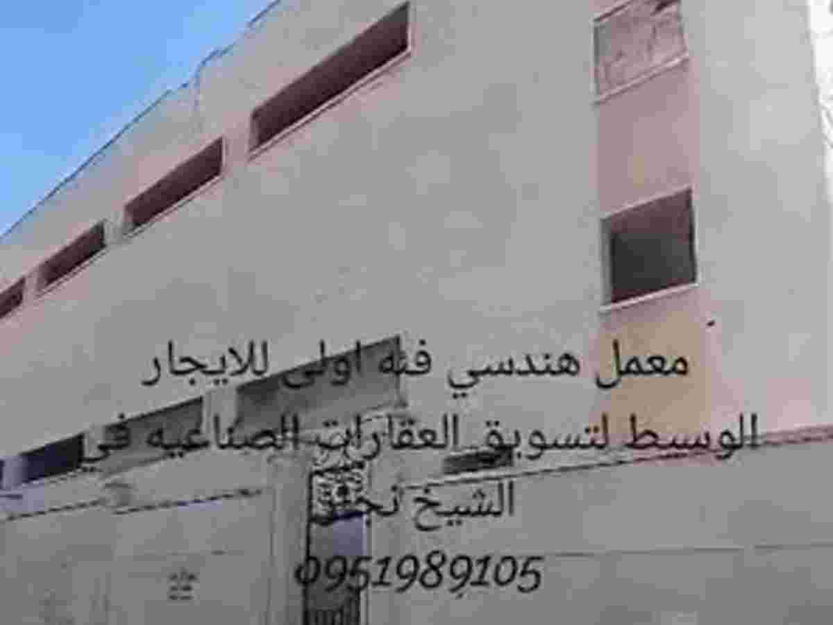 مصنع 370م² للإيجار