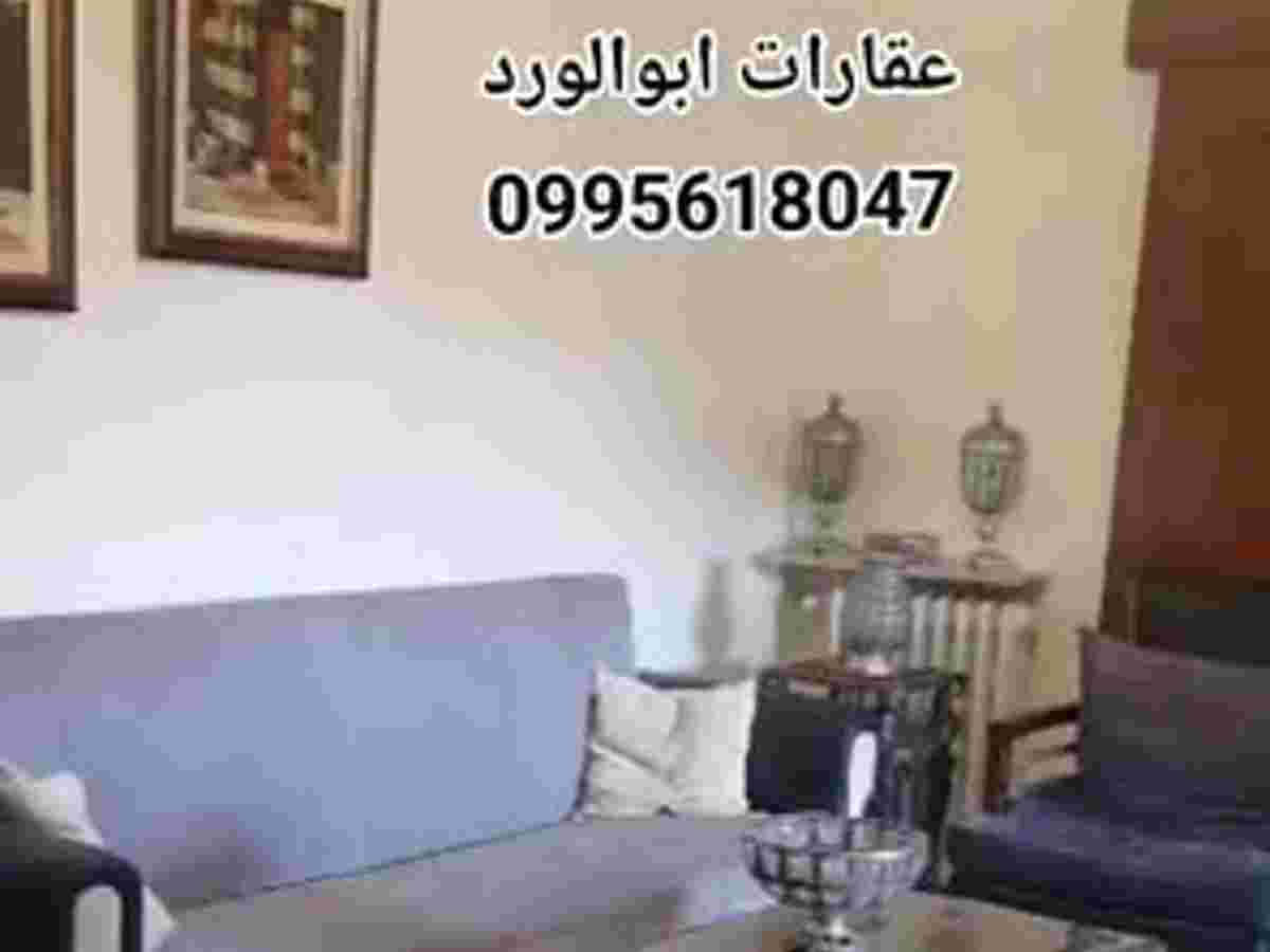 شقة 1 غرف 1 صالات 85م² طابق 8 مع فرش للإيجار
