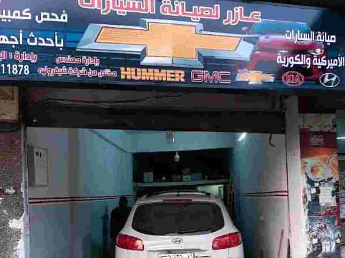 محل 90م² للبيع