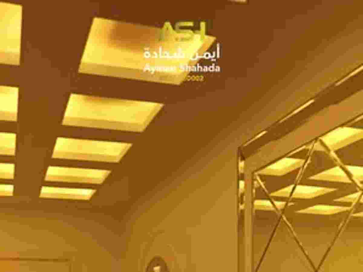 شقة 3 غرف 1 صالات 170م² للبيع