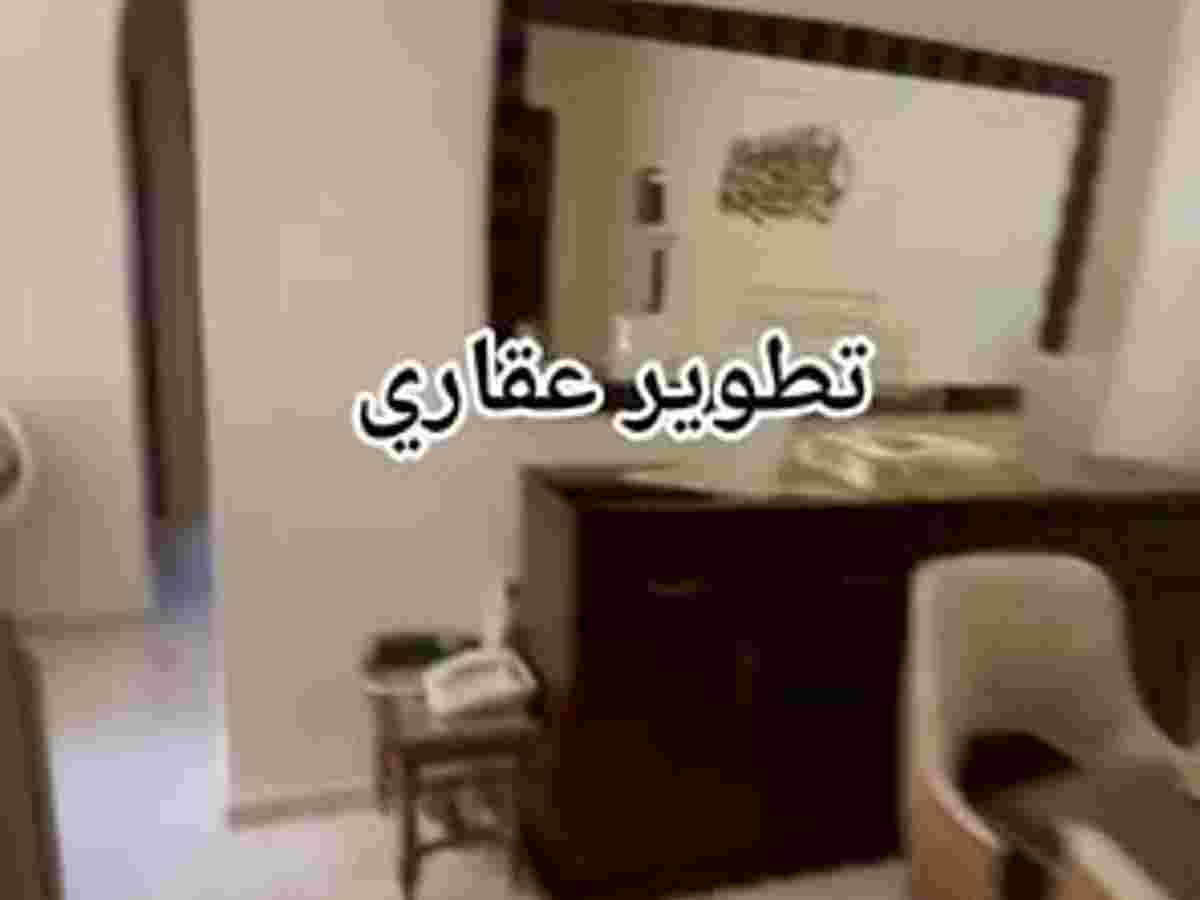 شقة 2 غرف 1 صالات 100م² للبيع