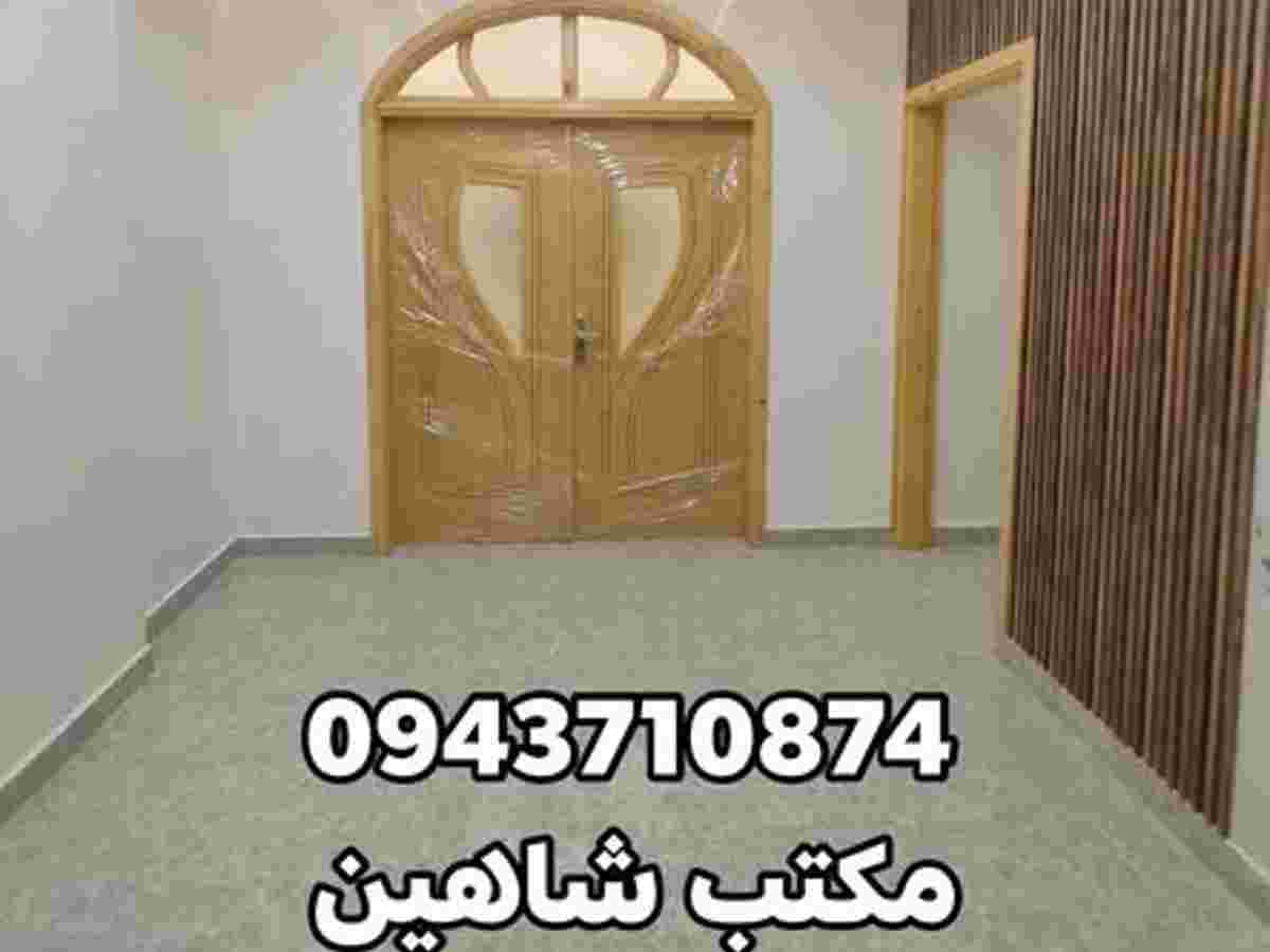 شقة 3 غرف 1 صالات 90م² طابق 1 للبيع