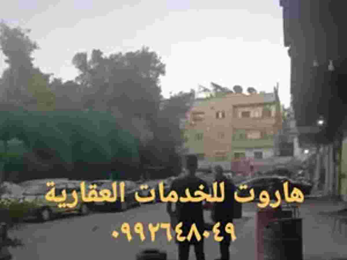 شقة 2 غرف 1 صالات 100م² طابق 3 للبيع