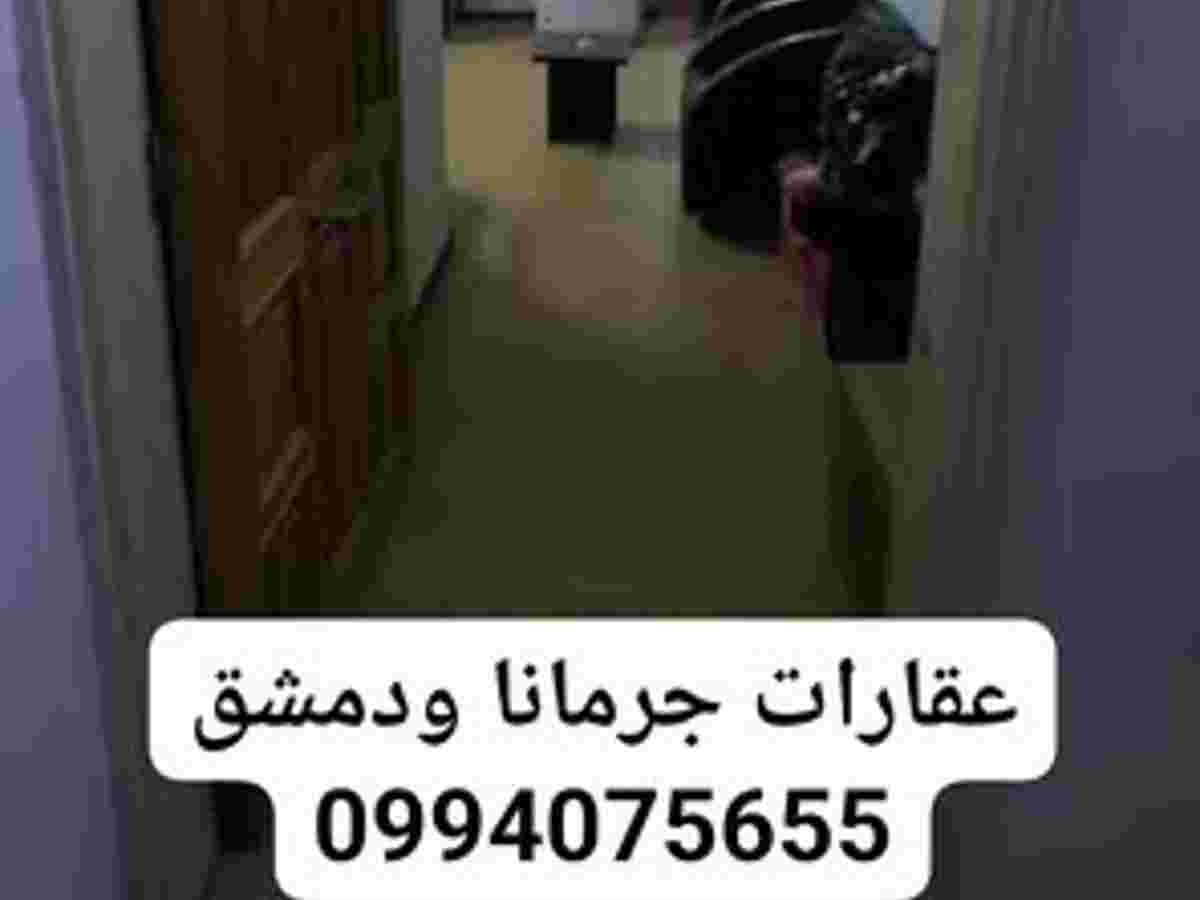 مكتب 3 غرف 70م² للإيجار