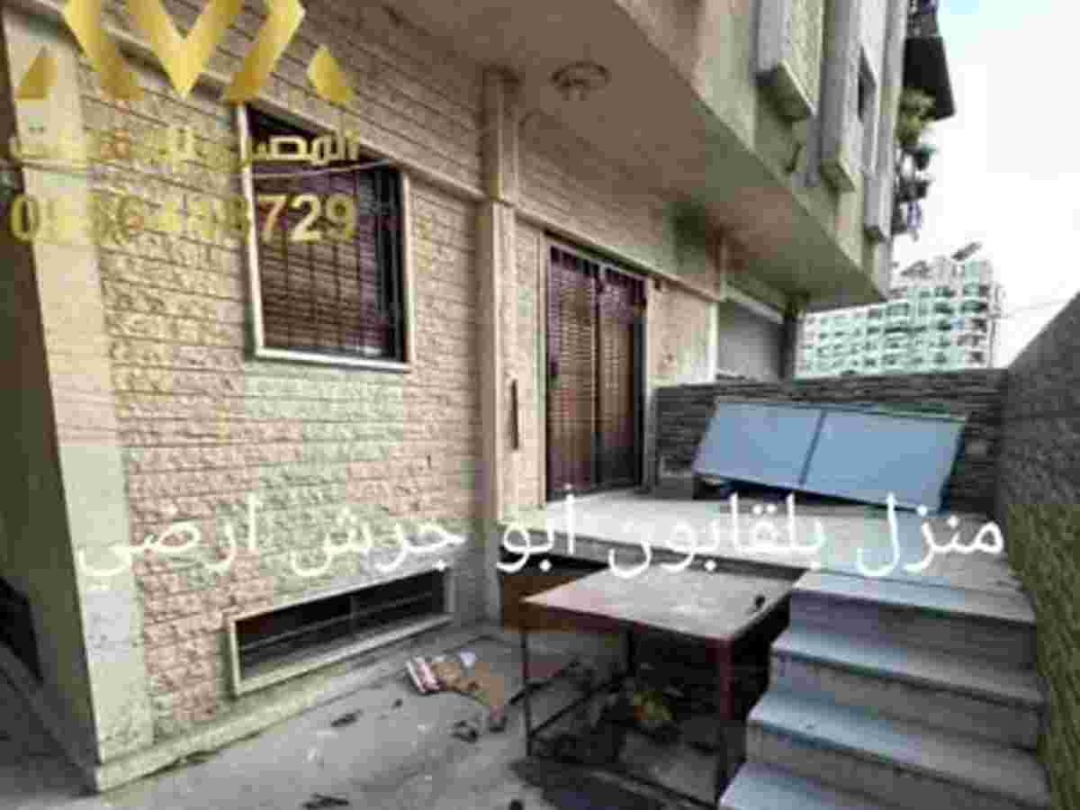 شقة 3 غرف 1 صالات 110م² للبيع