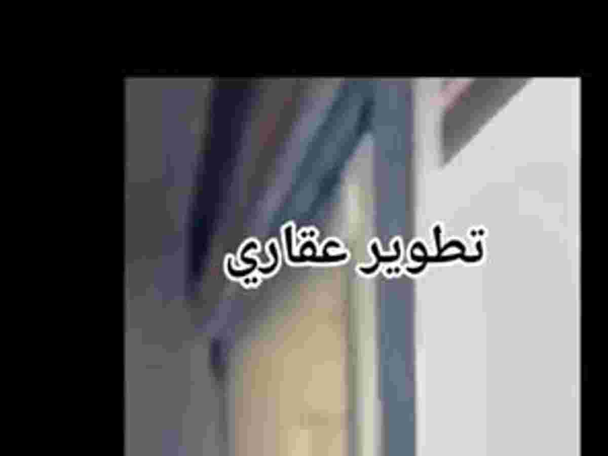 شقة 150م² طابق 2 للبيع