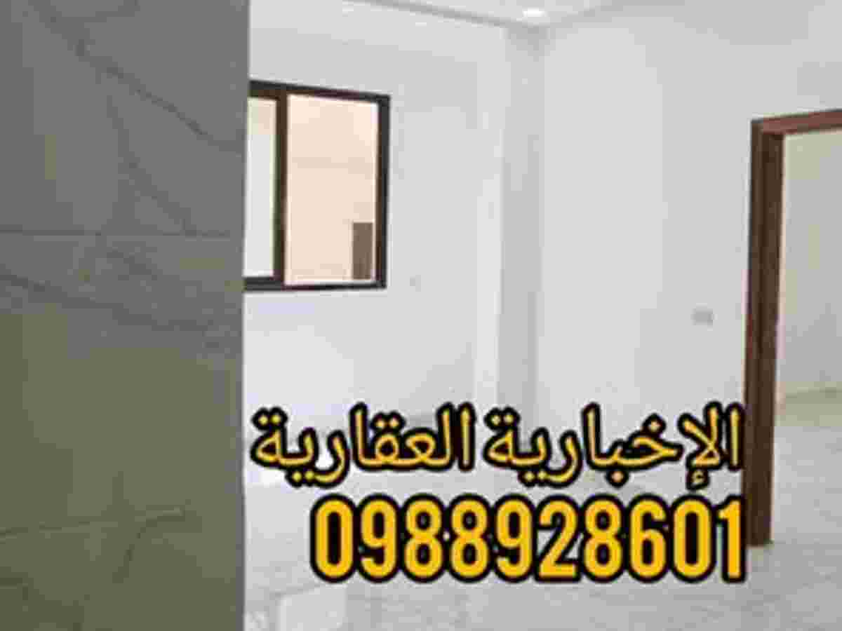 شقة 2 غرف 1 صالات طابق 2 للبيع