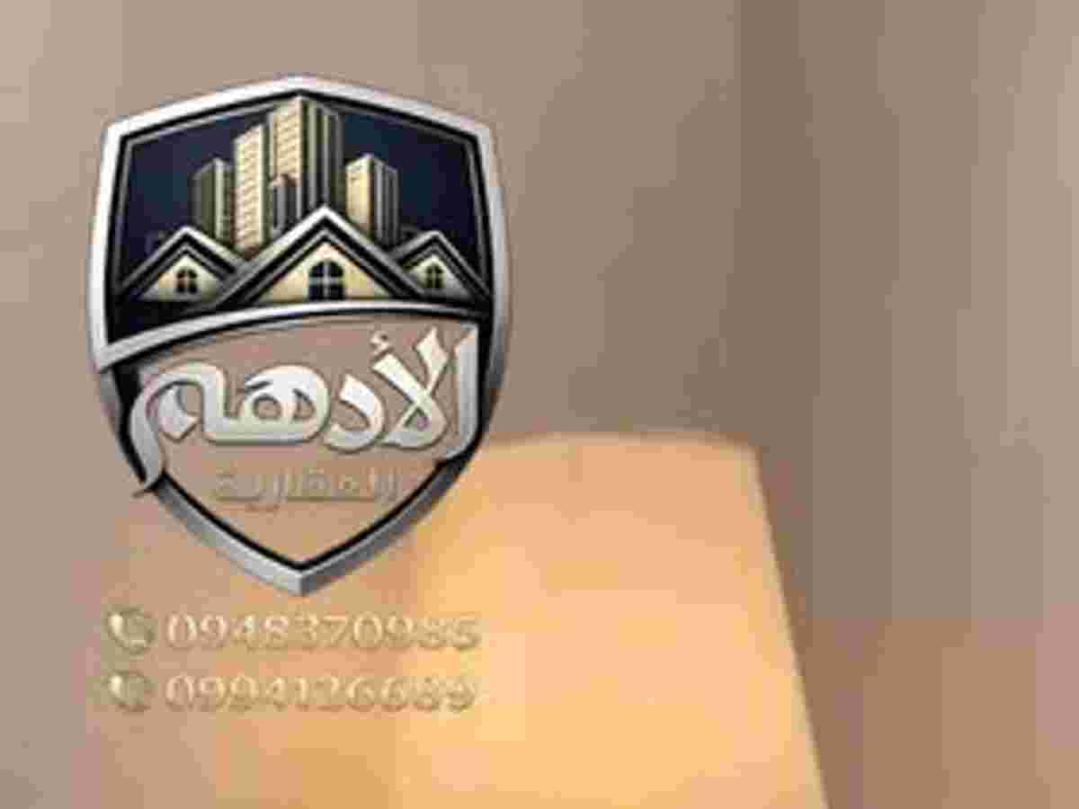 شقة 2 غرف 1 صالات 75م² مع فرش للبيع