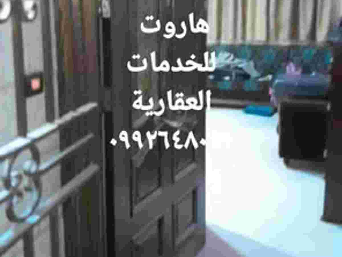 شقة 3 غرف 1 صالات 120م² طابق 3 للبيع