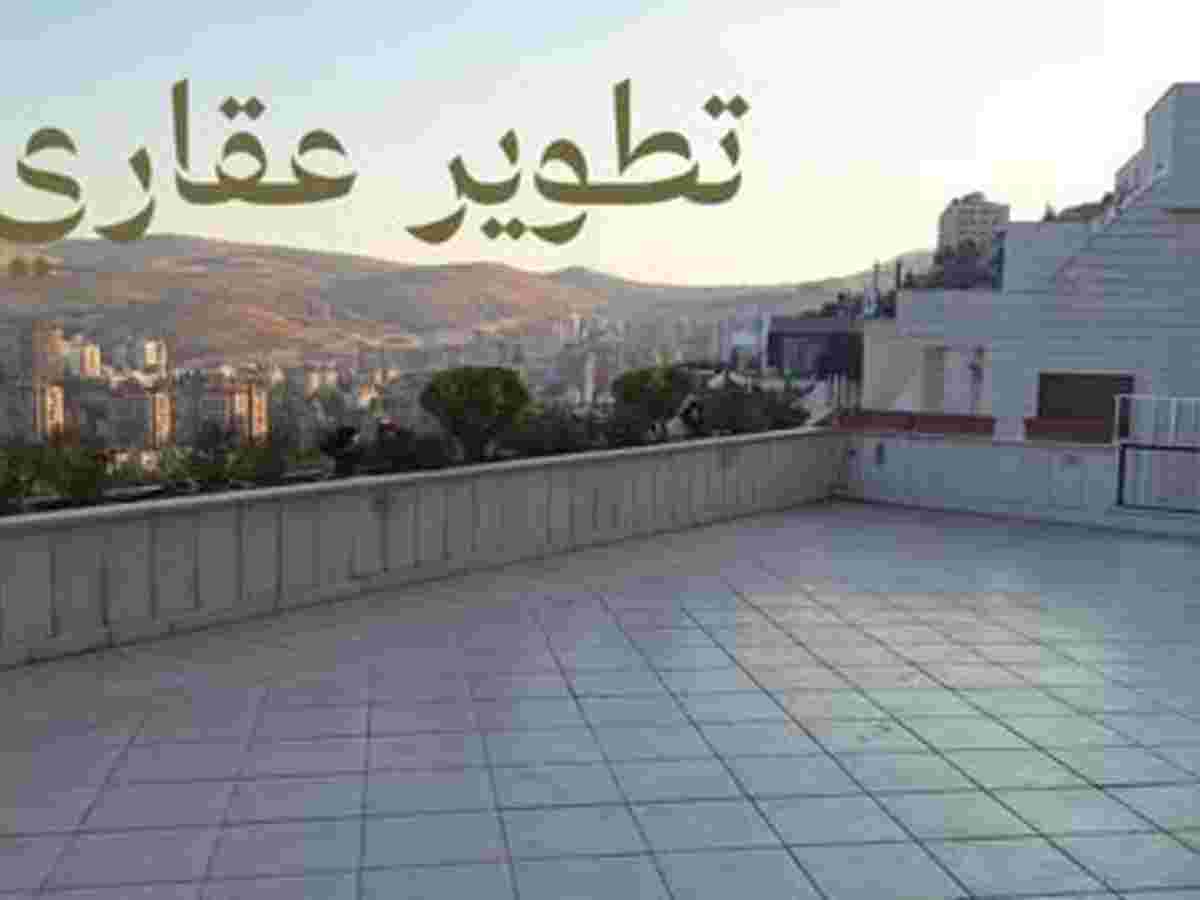 شقة 2 غرف 1 صالات 200م² للبيع