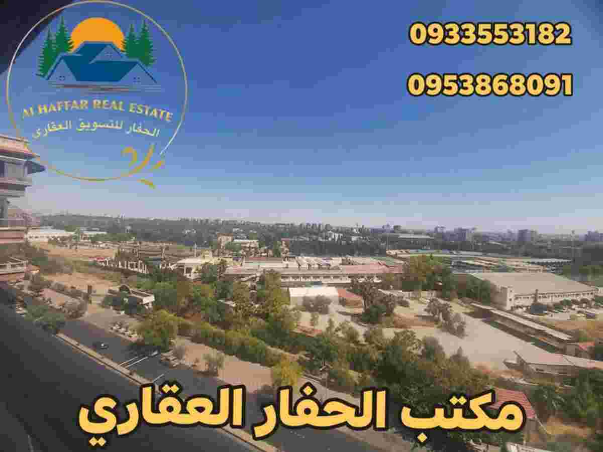 شقة 3 غرف 4 صالات 185م² طابق 3 مع فرش للبيع