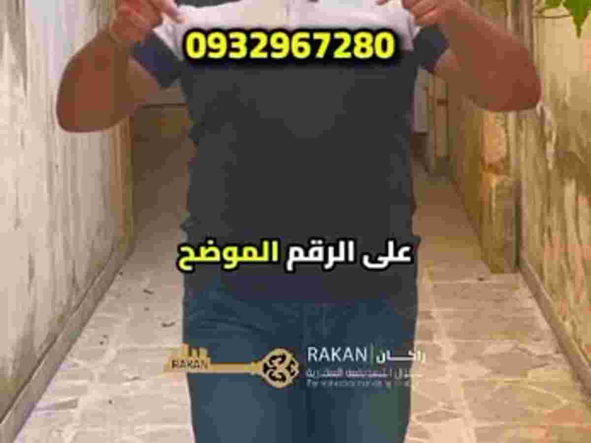 شقة 4 غرف 3 صالات 200م² طابق 4 للإيجار