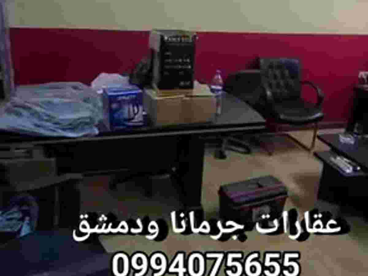 مكتب 70م² للإيجار