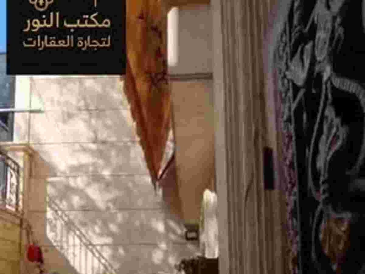 شقة 5 غرف 220م² للبيع