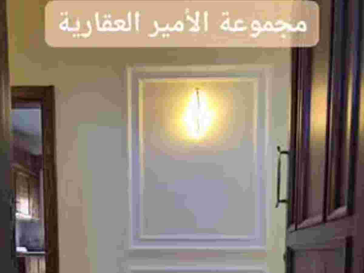 شقة 6 غرف 180م² طابق 1 للبيع