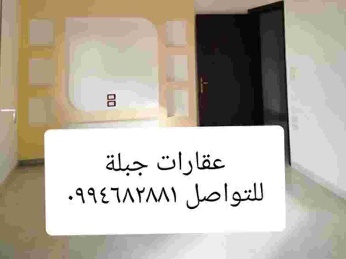 شقة 2 غرف 1 صالات 110م² للبيع