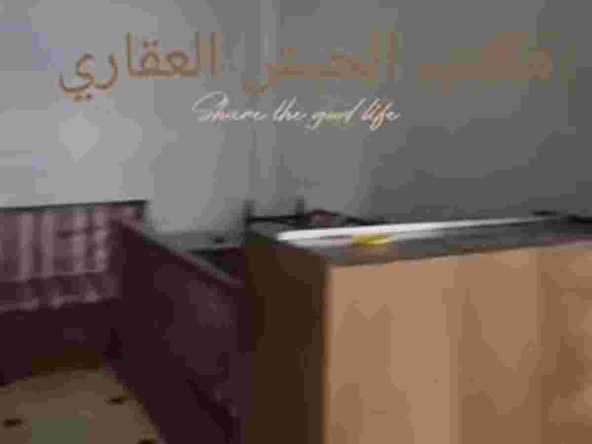 شقة 2 غرف 1 صالات 75م² للبيع