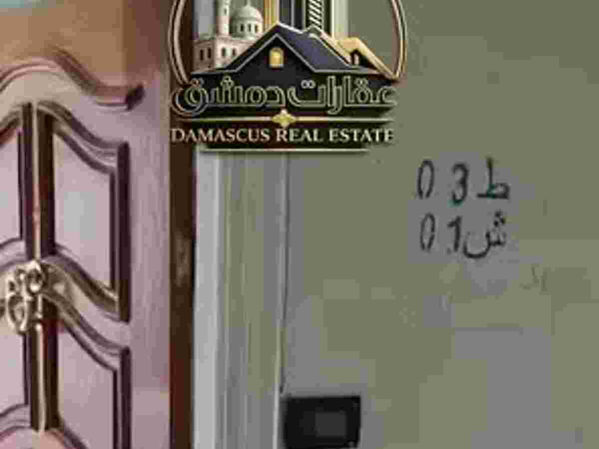 شقة 2 غرف 1 صالات 100م² طابق 3 للإيجار