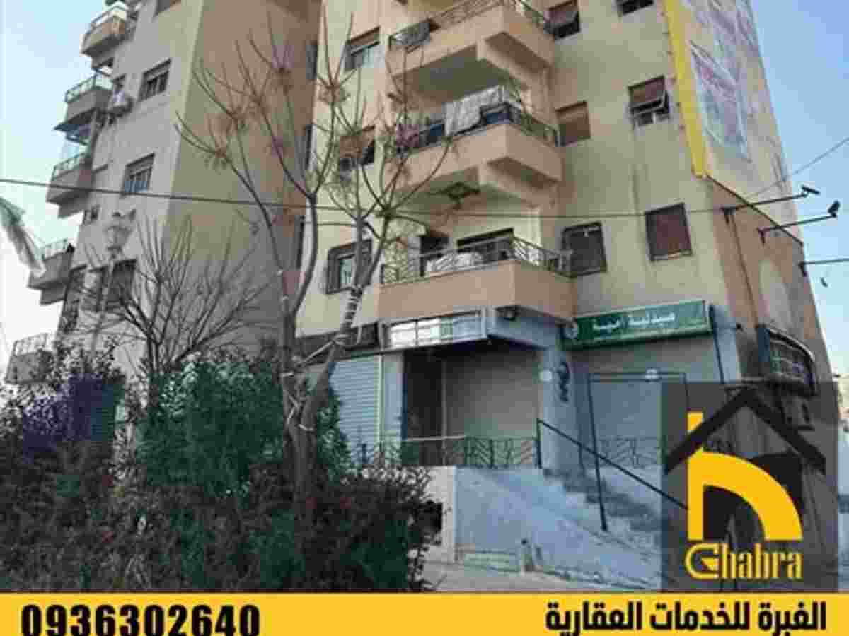 شقة 3 غرف 1 صالات 124م² طابق 4 للبيع